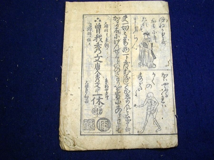 イメージ 5