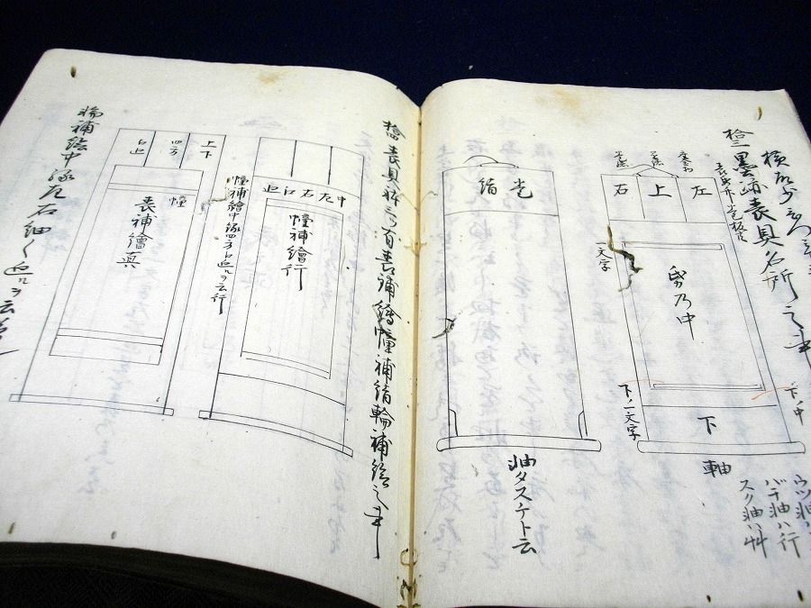 イメージ 3