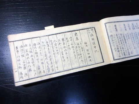 g26b-003