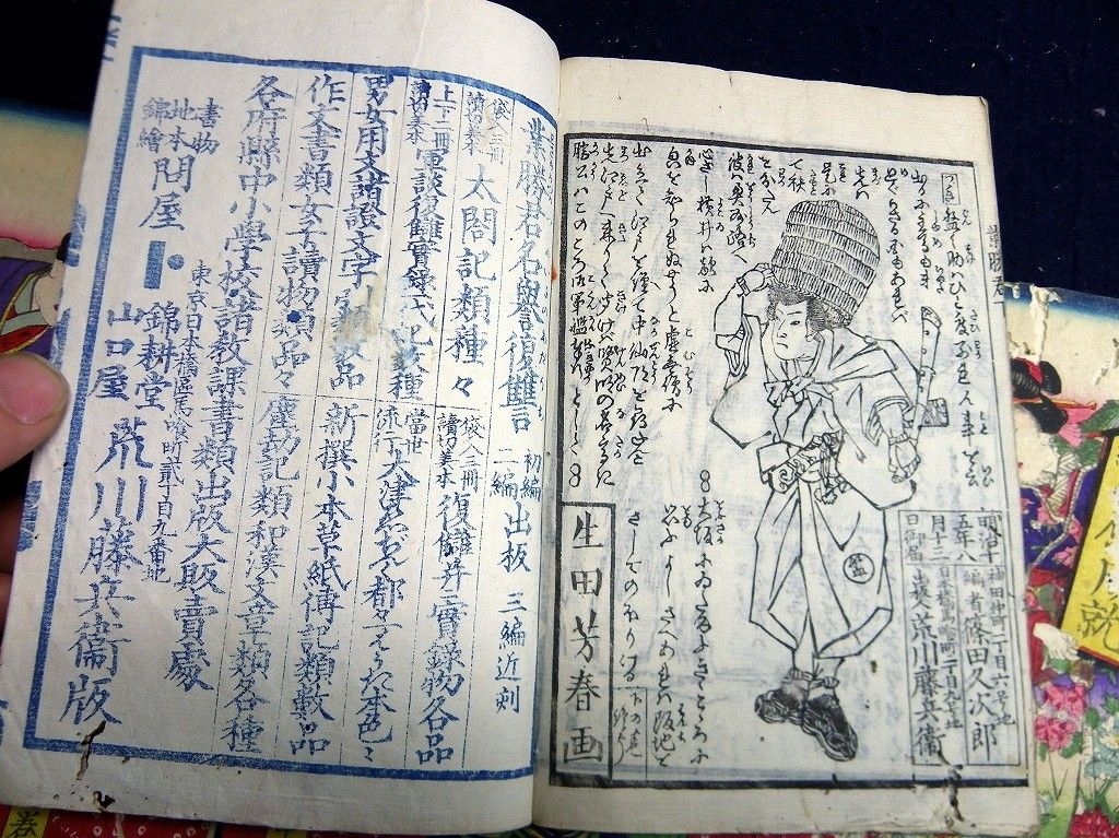 イメージ 9