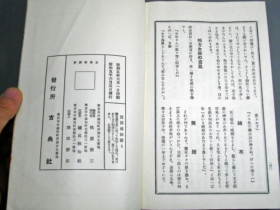 イメージ 5