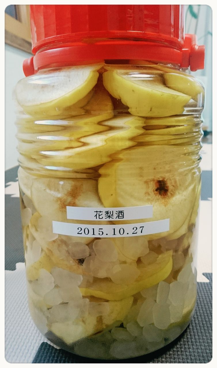 花梨の砂糖漬け Kitasann S Home Blog
