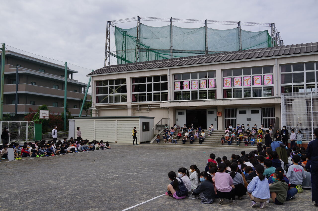 1年生を迎える会 足立区立北三谷小学校blog
