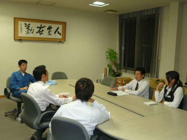 標語と会議 北四国トリビア日記