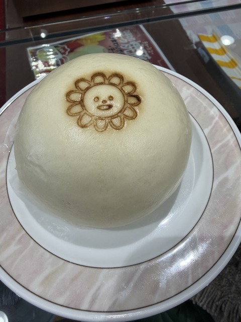 これたべよっ北竜温泉