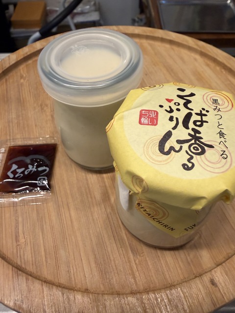 これたべよっ！北いち輪