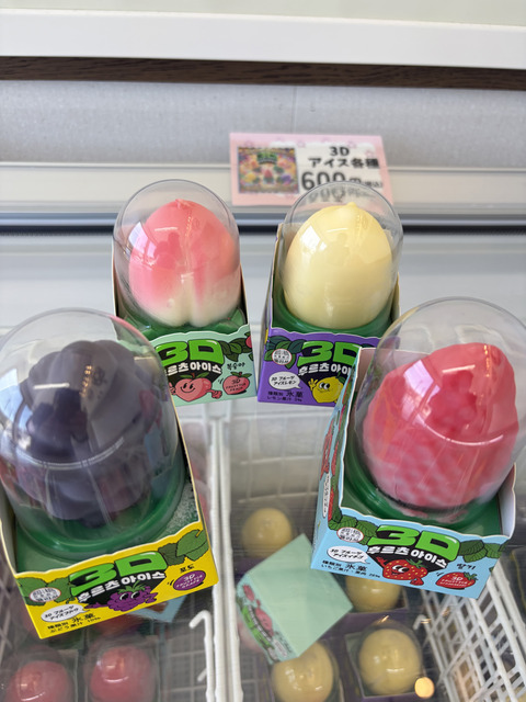 これたべよっ②（加工）