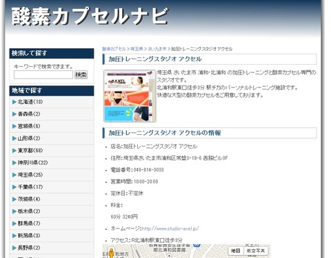 2014y08m22d_114003203