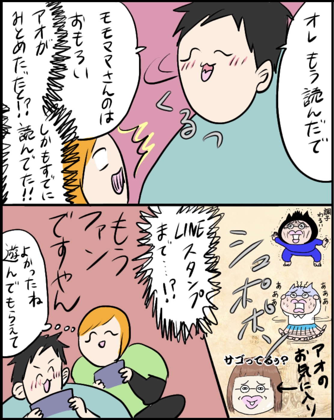 モンハン17 今更表紙つけてごめん イルカの日常 ポンコツ主婦と愉快な仲間たち Powered By ライブドアブログ モンハン17 今更表紙つけてごめん イルカの日常 ポンコツ主婦と愉快な仲間たち Powered By ライブドアブログ