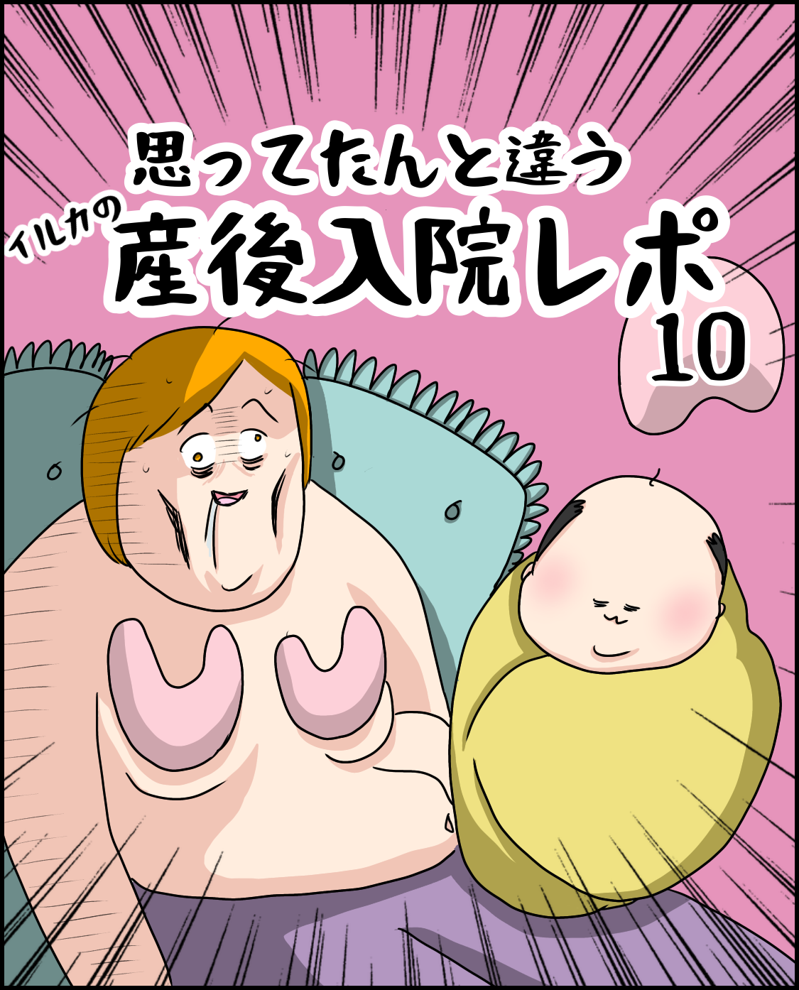 無題1799 4