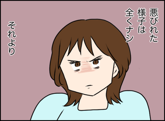 義姉と旦那が不倫した話６２ イルカの日常 ポンコツ主婦と愉快な仲間たち Powered By ライブドアブログ