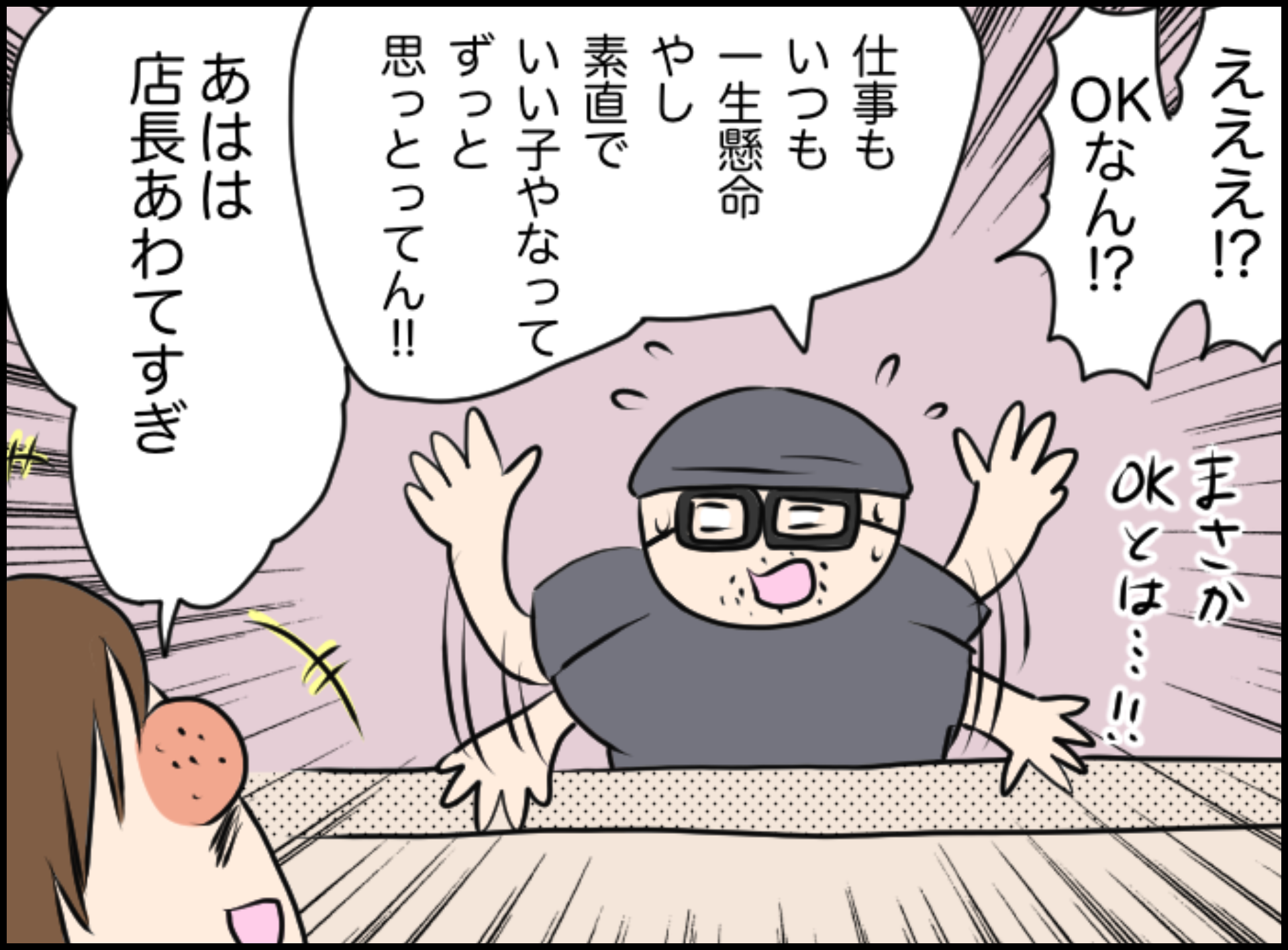 看護学校のクソ女に彼氏取られた話６１ イルカの日常 ポンコツ主婦と愉快な仲間たち Powered By ライブドアブログ