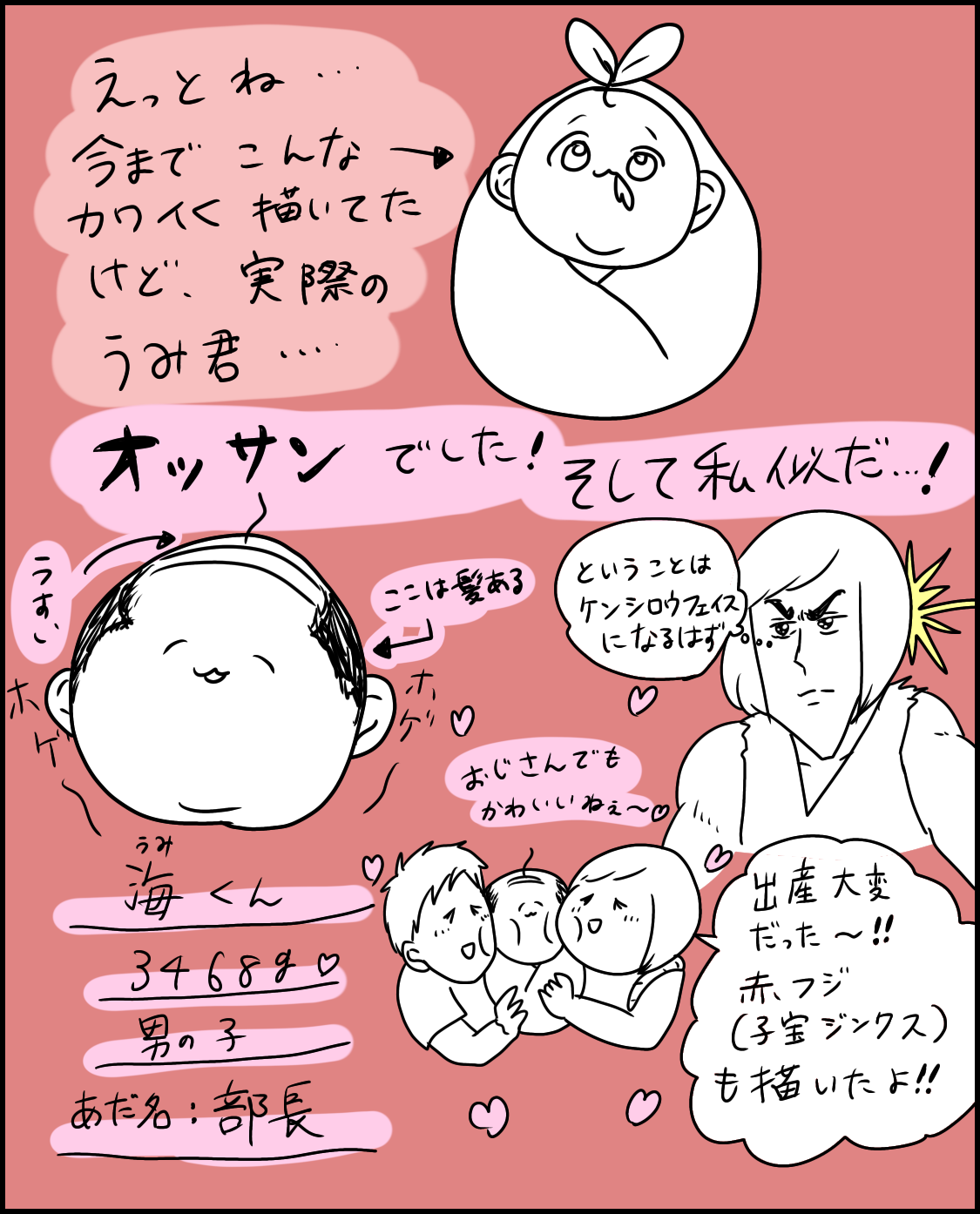 無題1394