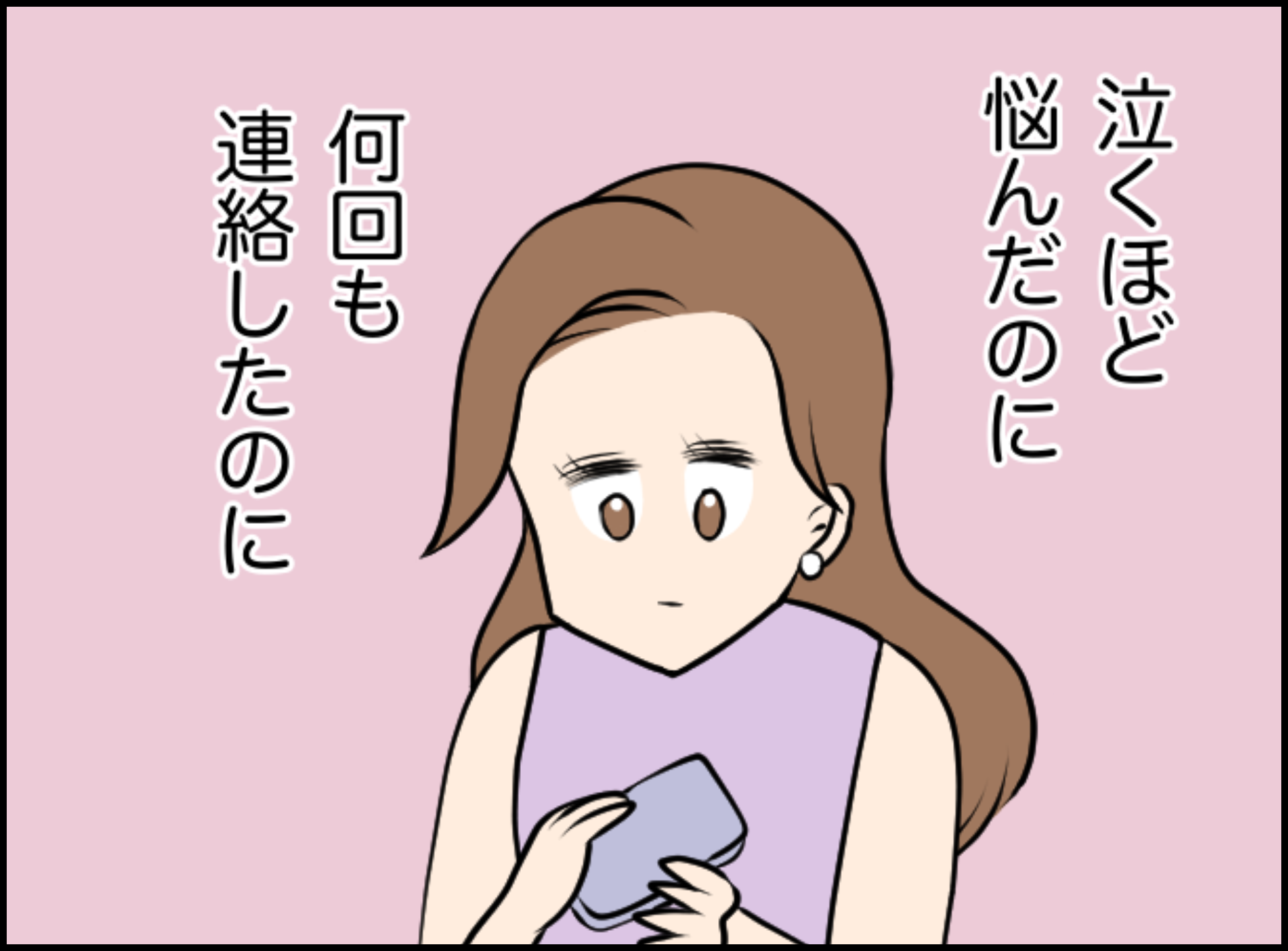 夜の店でバイトしたら若い子にいびられた話１４５ イルカの日常 ポンコツ主婦と愉快な仲間たち Powered By ライブドアブログ