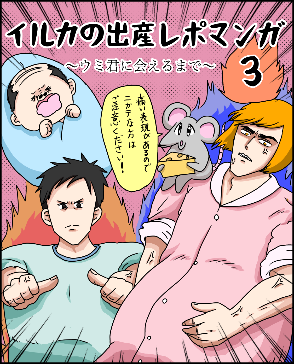 無題1228 58