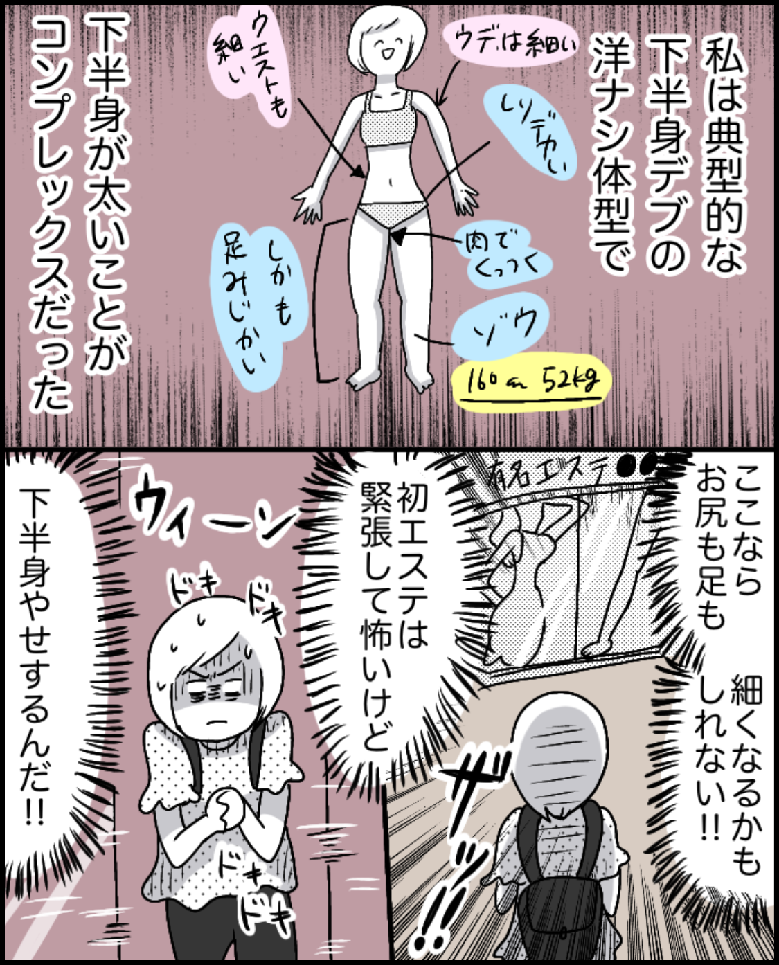 ずぼら妊婦マンガ６９ 妊娠７ヶ月 ２６週目 イルカの日常 ポンコツ主婦と愉快な仲間たち Powered By ライブドアブログ