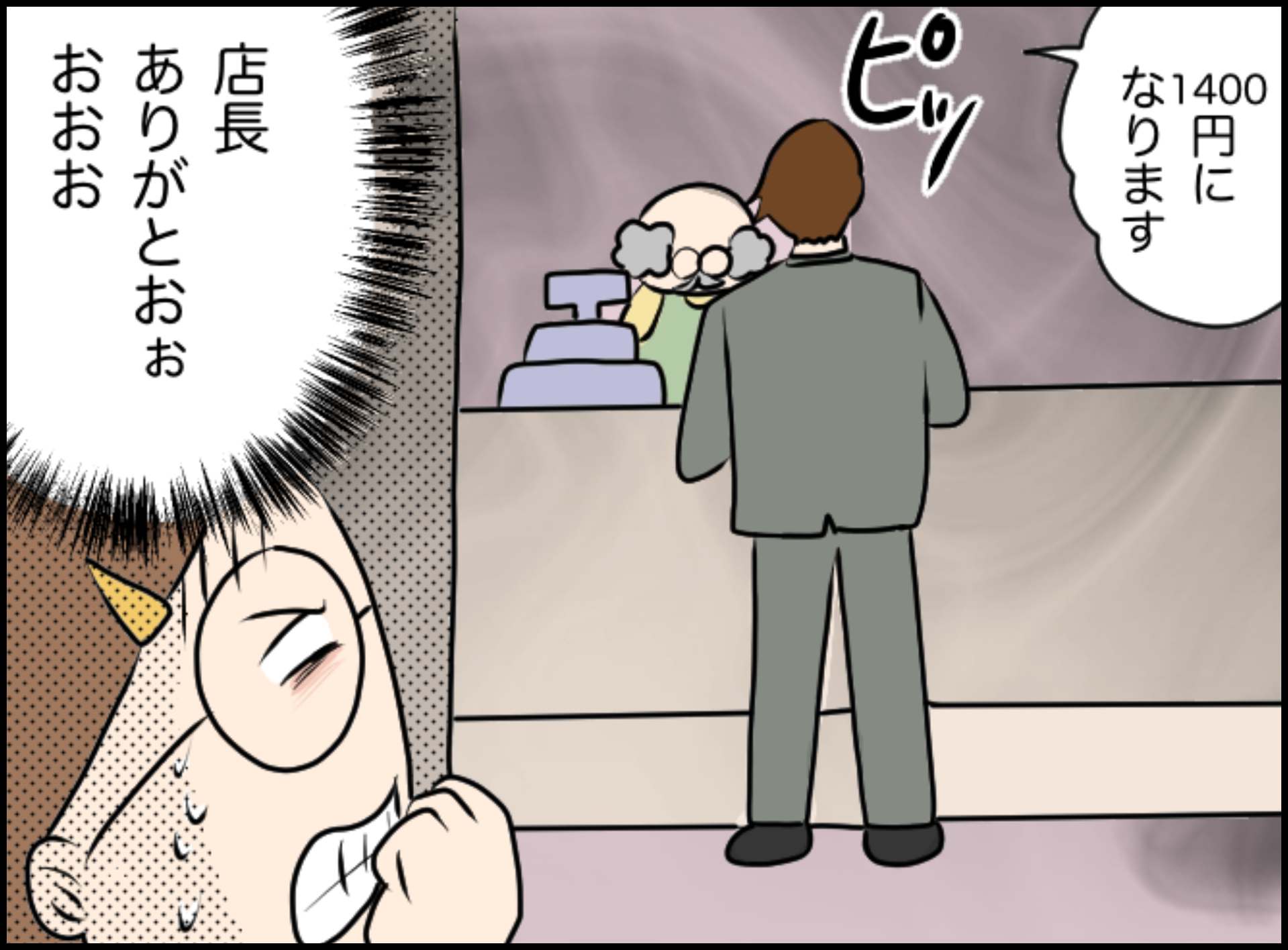 夜の店でバイトしたら若い子にいびられた話５８ イルカの日常 ポンコツ主婦と愉快な仲間たち Powered By ライブドアブログ