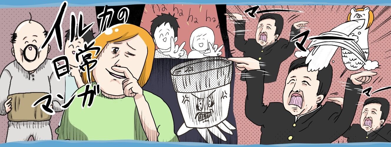 ずぼら妊婦マンガ7 妊娠2ヶ月 7週目 つわり編4 イルカの日常 ポンコツ主婦と愉快な仲間たち Powered By ライブドアブログ ずぼら妊婦マンガ7 妊娠2ヶ月 7週目 つわり編4 イルカの日常 ポンコツ主婦と愉快な仲間たち Powered By ライブドアブログ