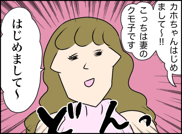 義姉と旦那が不倫した話６２ イルカの日常 ポンコツ主婦と愉快な仲間たち Powered By ライブドアブログ