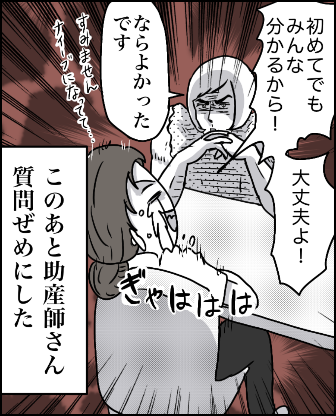 ずぼら妊婦マンガ92 妊娠10ヶ月 36週目 イルカの日常 ポンコツ主婦と愉快な仲間たち Powered By ライブドアブログ ずぼら妊婦マンガ92 妊娠10ヶ月 36週目 イルカの日常 ポンコツ主婦と愉快な仲間たち Powered By ライブドアブログ