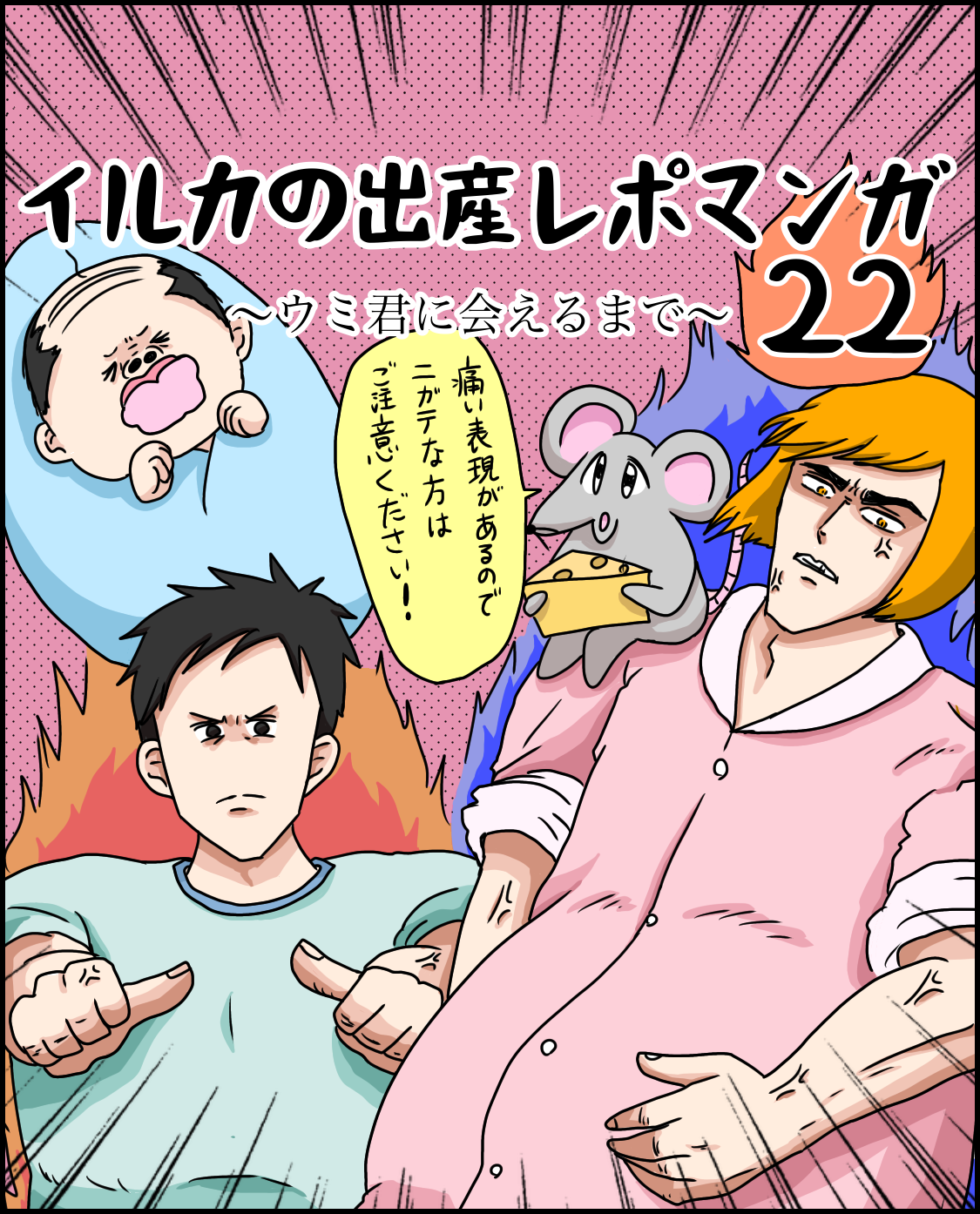 無題1228 79