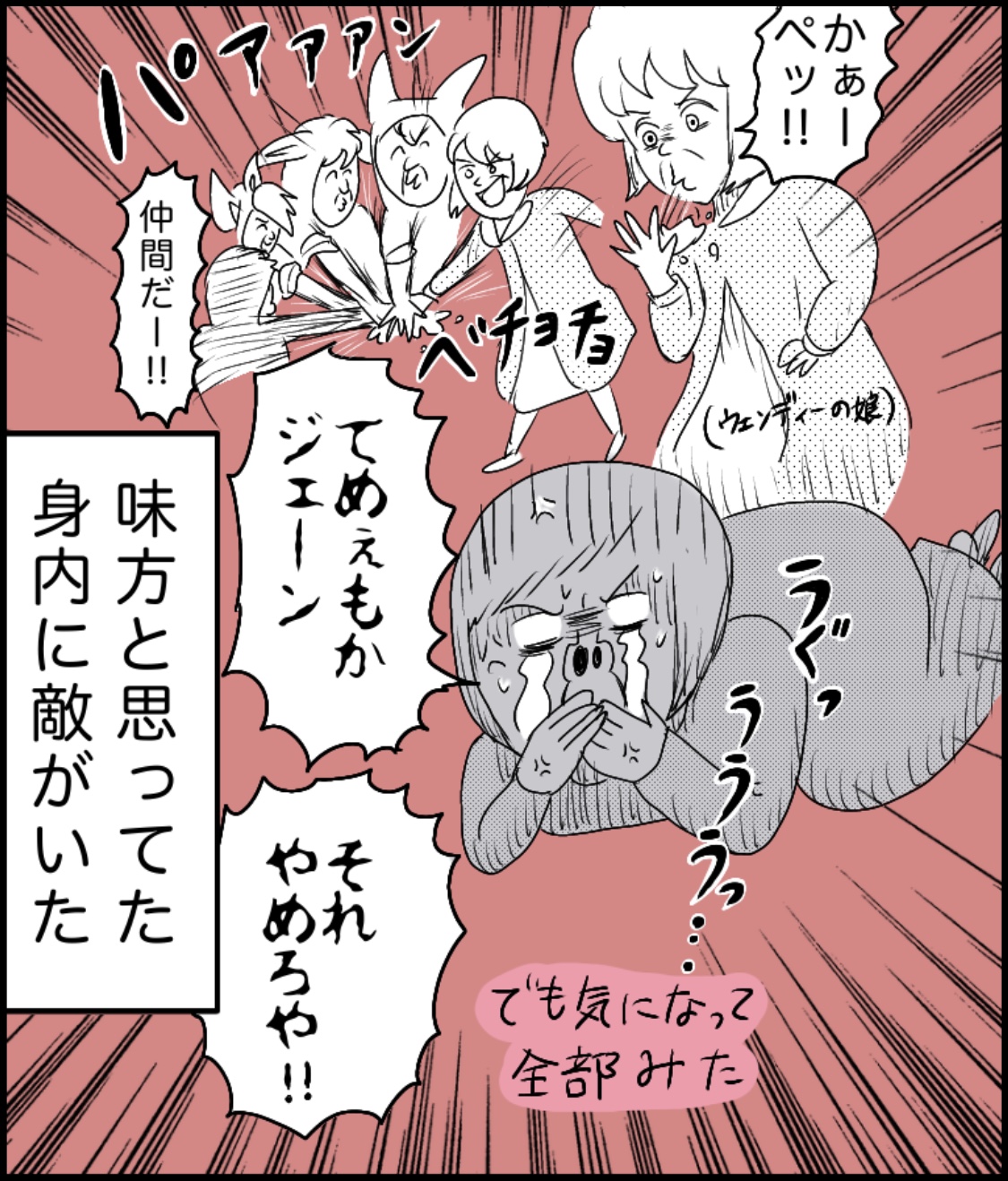 ずぼら妊婦マンガ8 妊娠2ヶ月 7週目 つわり編5 閲覧注意 ネタバレ注意 イルカの日常 ポンコツ主婦と愉快な仲間たち Powered By ライブドアブログ ずぼら妊婦マンガ8 妊娠2ヶ月 7週目 つわり編5 閲覧注意 ネタバレ注意 イルカの日常 ポンコツ主婦と愉快な仲間たち Powered By ライブドアブログ
