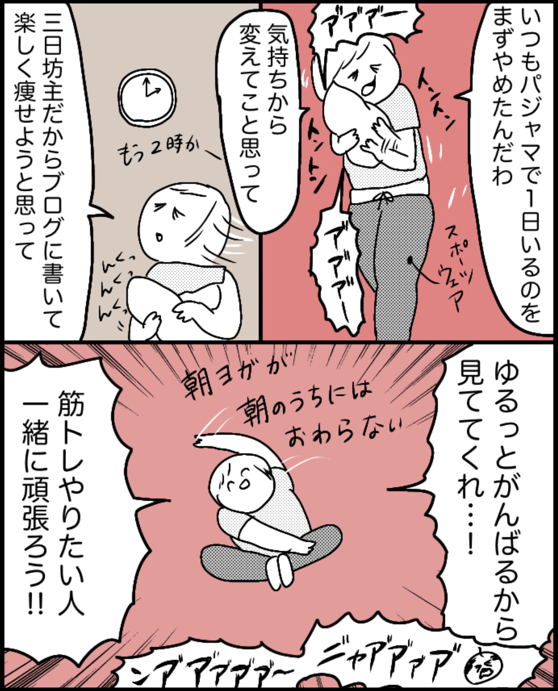 イルカの産後ダイエット1 腹筋バキバキへの道 イルカの日常 ポンコツ主婦と愉快な仲間たち Powered By ライブドアブログ イルカの産後ダイエット1 腹筋バキバキへの道 イルカの日常 ポンコツ主婦と愉快な仲間たち Powered By ライブドアブログ