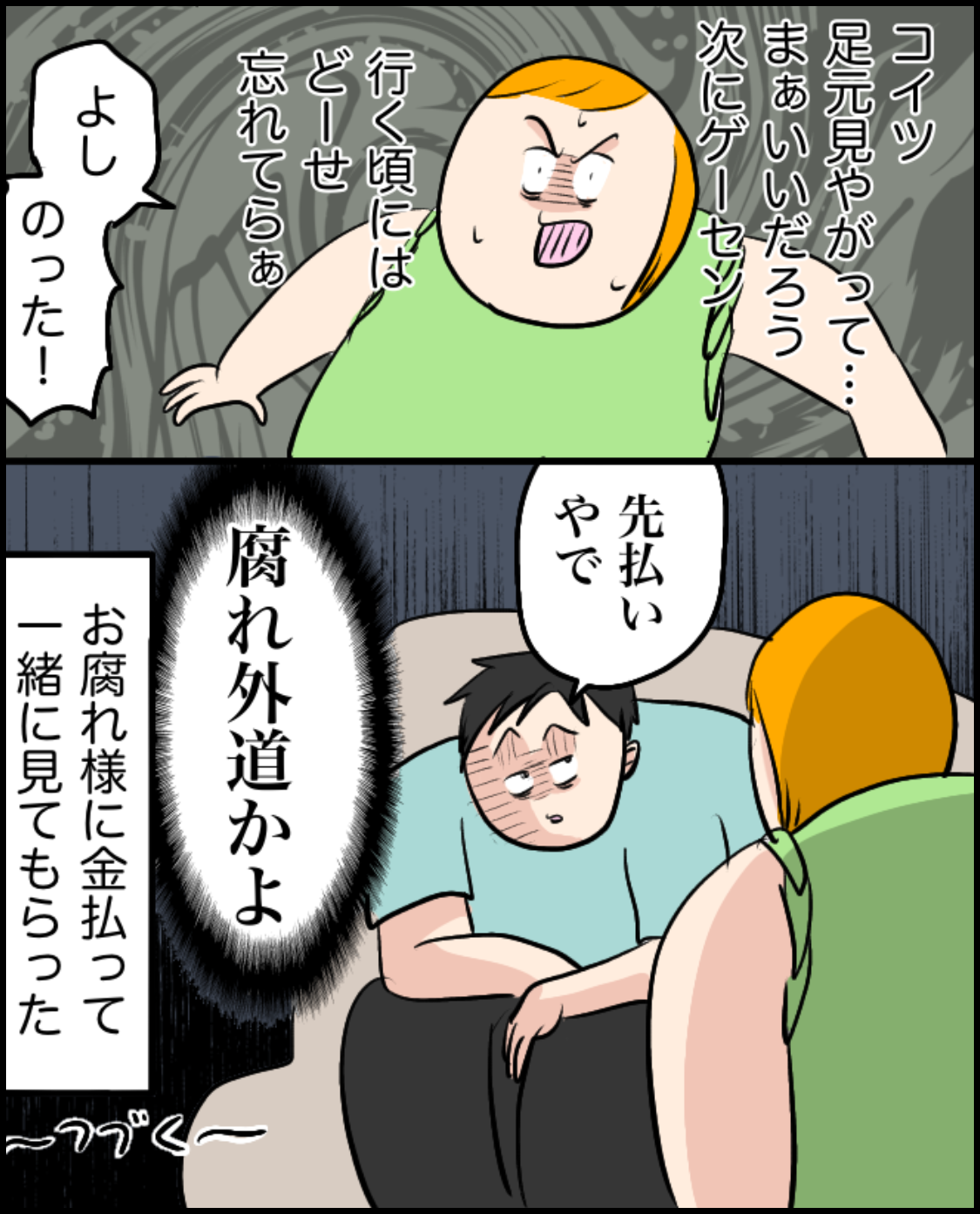 我が家のバチェラー ネタバレなし イルカの日常 ポンコツ主婦と愉快な仲間たち Powered By ライブドアブログ 我が家のバチェラー ネタバレなし イルカの日常 ポンコツ主婦と愉快な仲間たち Powered By ライブドアブログ