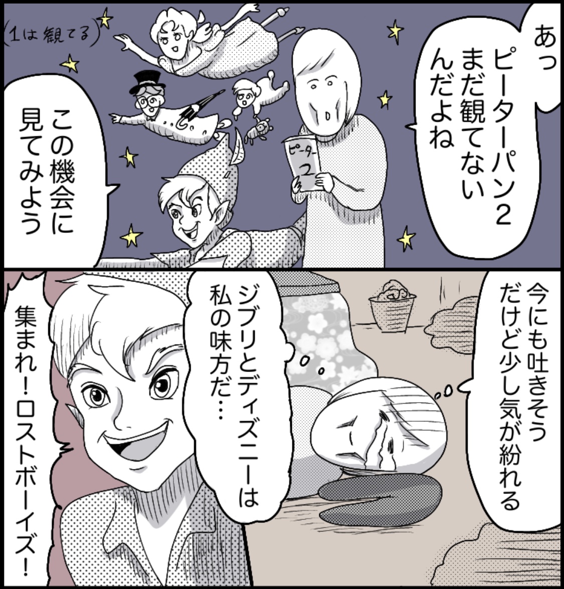 ずぼら妊婦マンガ8 妊娠2ヶ月 7週目 つわり編5 閲覧注意 ネタバレ注意 イルカの日常 ポンコツ主婦と愉快な仲間たち Powered By ライブドアブログ ずぼら妊婦マンガ8 妊娠2ヶ月 7週目 つわり編5 閲覧注意 ネタバレ注意 イルカの日常 ポンコツ主婦と愉快な仲間たち Powered By ライブドアブログ
