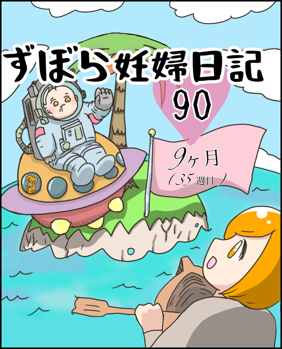 無題1228 48
