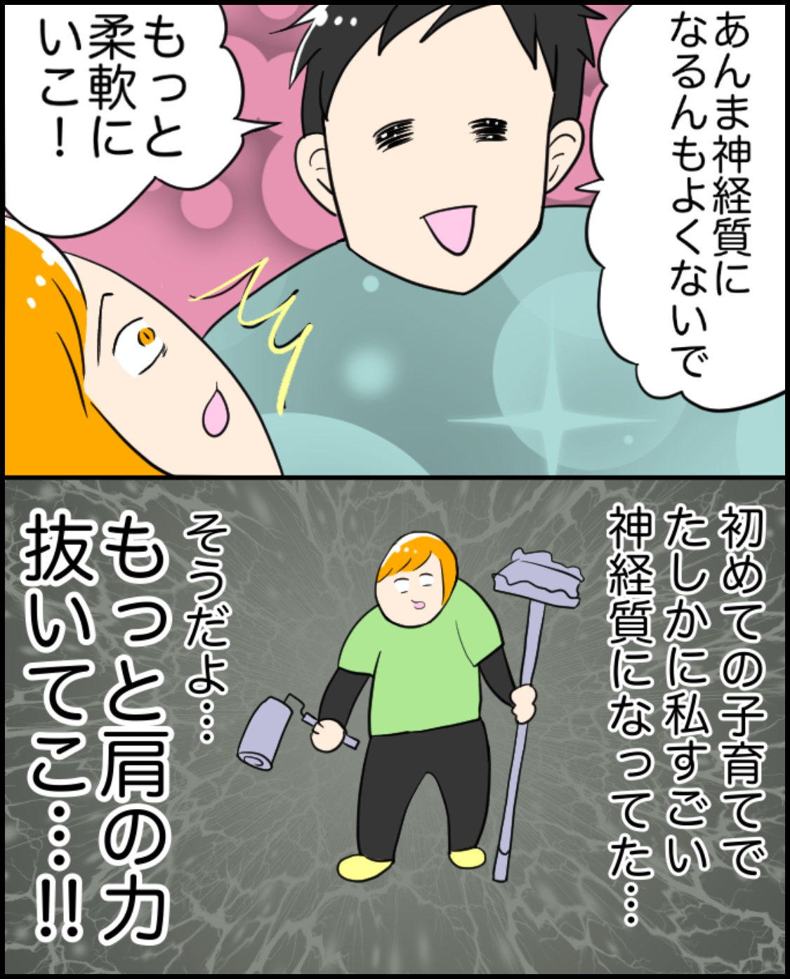 育児と神経質と私 イルカの日常 ポンコツ主婦と愉快な仲間たち Powered By ライブドアブログ