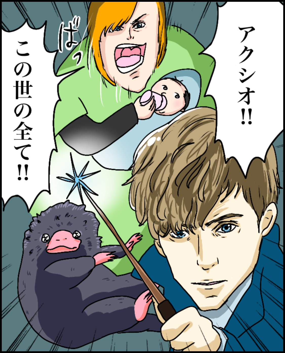 育児漫画 アクシオ イルカの日常 ポンコツ主婦と愉快な仲間たち Powered By ライブドアブログ