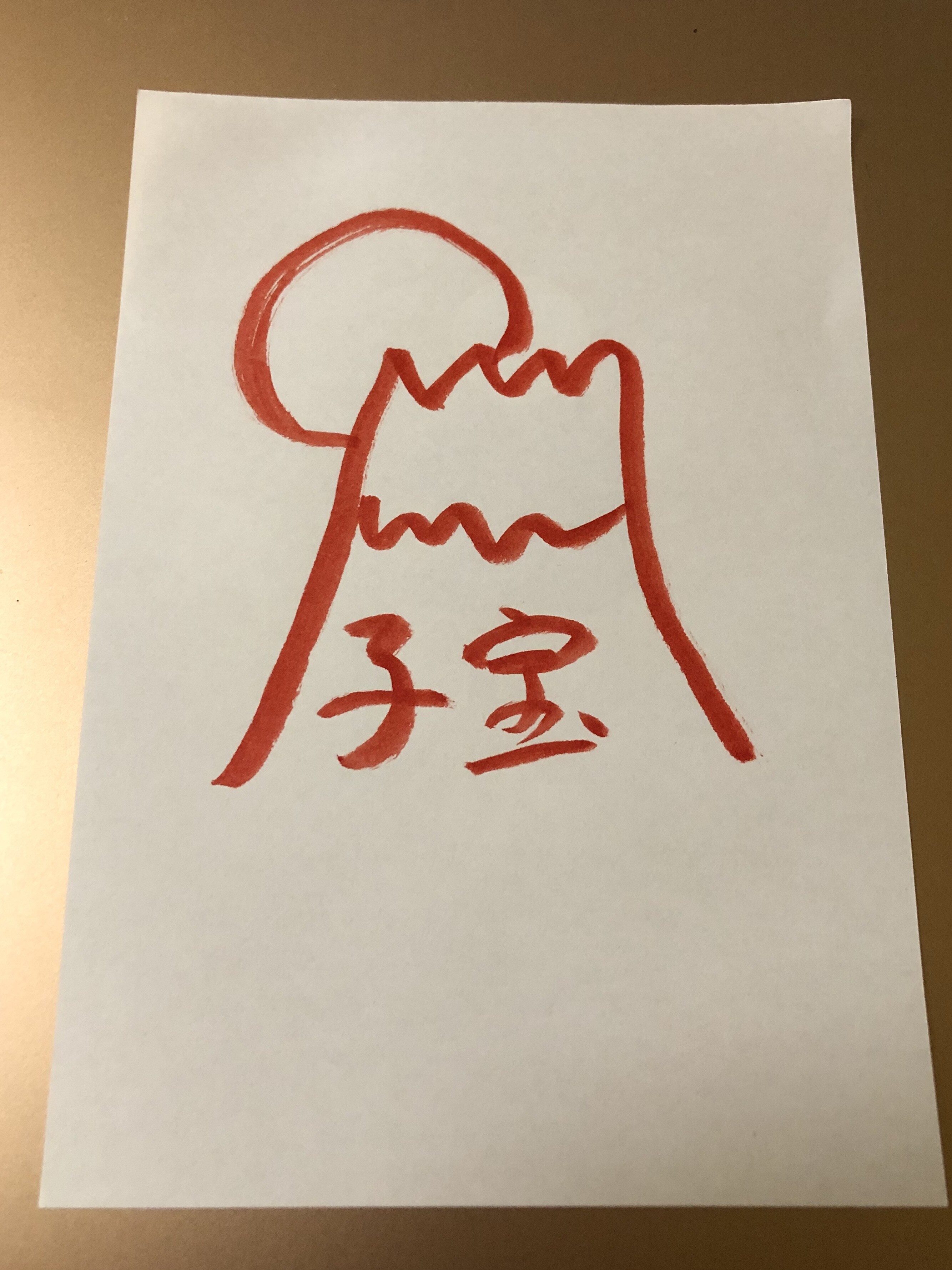 ご報告 うみ君産まれました イルカの日常 ポンコツ主婦と愉快な仲間たち Powered By ライブドアブログ ご報告 うみ君産まれました イルカの日常 ポンコツ主婦と愉快な仲間たち Powered By ライブドアブログ