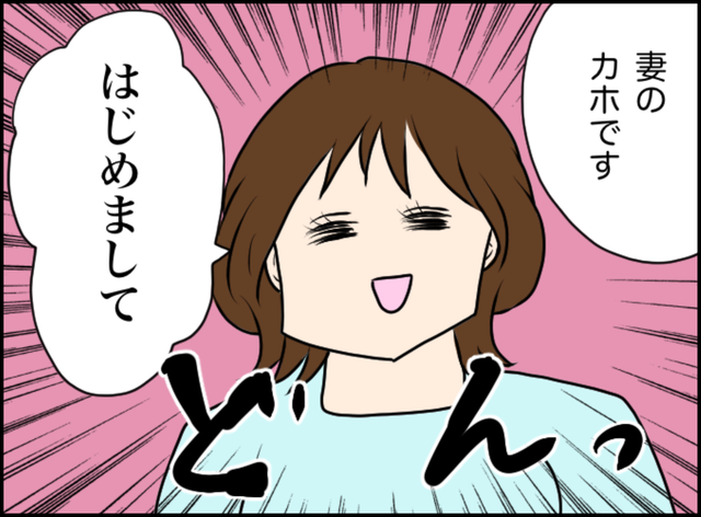 義姉と旦那が不倫した話６２ イルカの日常 ポンコツ主婦と愉快な仲間たち Powered By ライブドアブログ