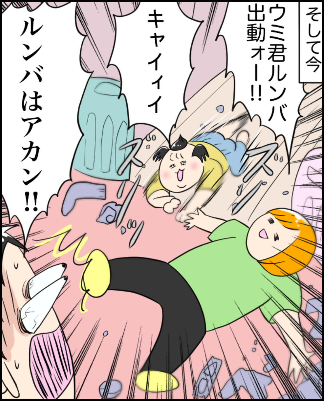 育児と神経質と私 イルカの日常 ポンコツ主婦と愉快な仲間たち Powered By ライブドアブログ