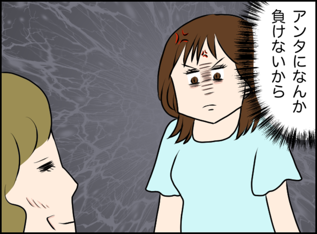 義姉と旦那が不倫した話６２ イルカの日常 ポンコツ主婦と愉快な仲間たち Powered By ライブドアブログ