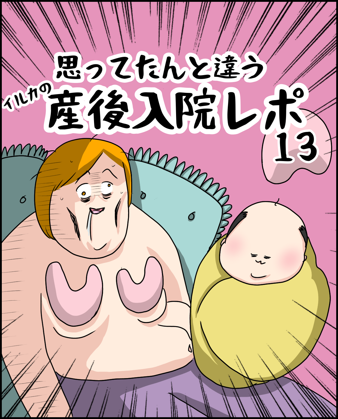 無題1799 7
