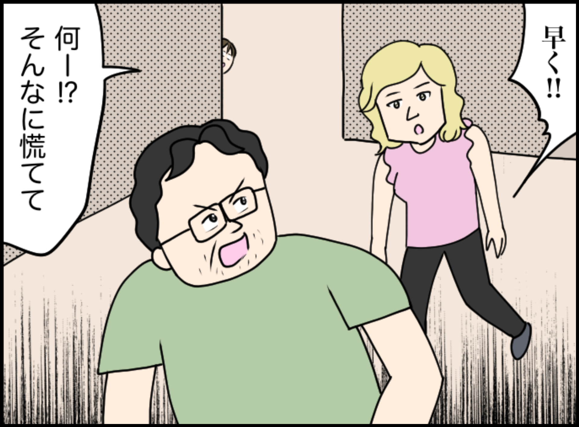 カボチャとシンデレラ１２ 舞台女優さんの 体験談 イルカの日常 ポンコツ主婦と愉快な仲間たち Powered By ライブドアブログ