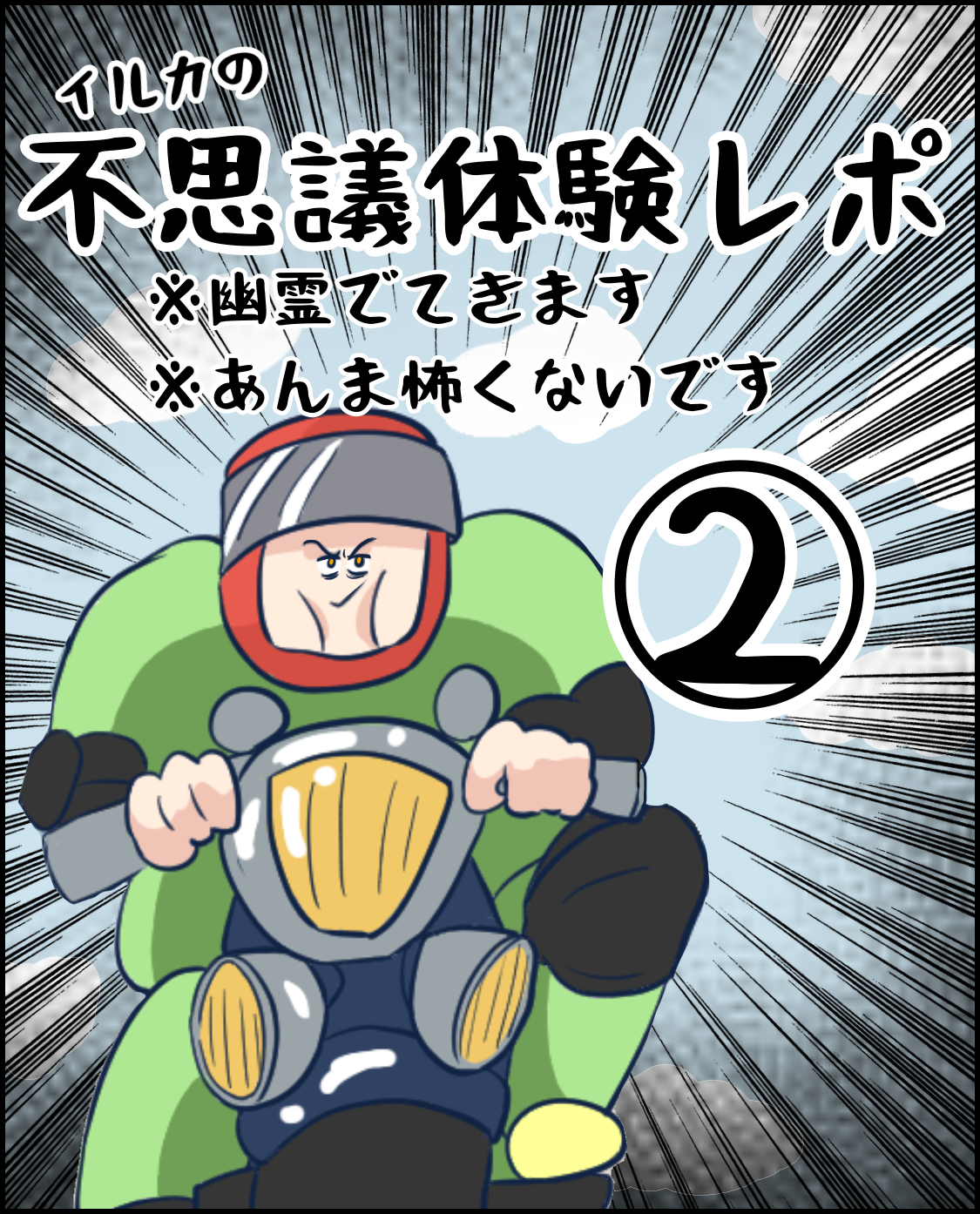 無題1857 2