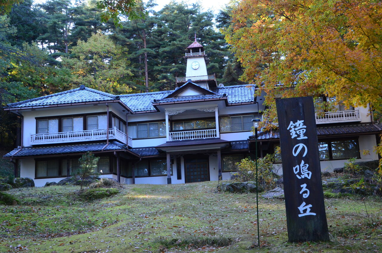 鐘の鳴る丘の紅葉 南安曇農業高校のシクラメン 豊穣宝船の奉納 長野県安曇野市在住 Kitazawaのブログ 鐘の鳴る丘の紅葉 南安曇農業高校のシクラメン 豊穣宝船の奉納 長野県安曇野市在住 Kitazawaのブログ