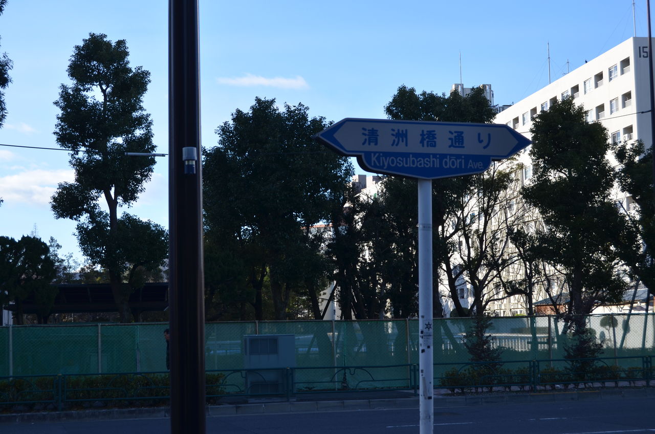 貴乃花部屋移転 八坂大滝 長野県安曇野市在住 Kitazawaのブログ