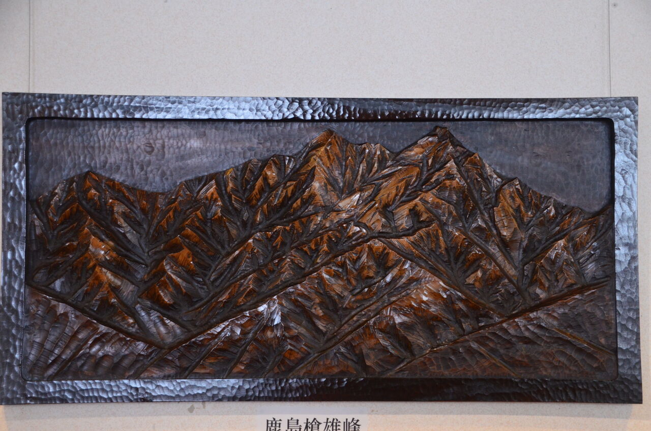 木彫　高橋貞夫　「鹿島槍ヶ岳」　日展会員 高橋 貞夫さんの森の月渡り.鹿島槍雄峰出会う、木彫オブジェの