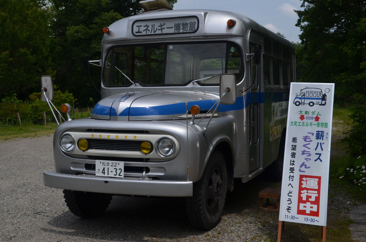 【carrozzeria】AVファンデーション AVH-P9DVA☆DVD 5.1ch カーシアター ドルビー カロッツェリア ☆即決☆トミカ 大町エネルギー博物館 もくちゃんボンネットバス