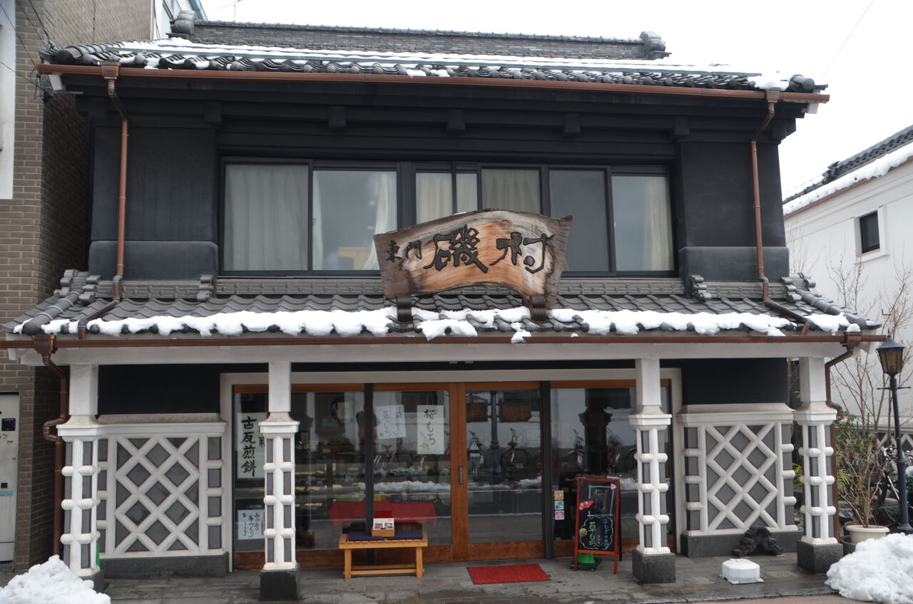 東門 磯村さん古瓦煎餅 国宝松本城コヒガンザクラ 長野県安曇野市在住 Kitazawaのブログ