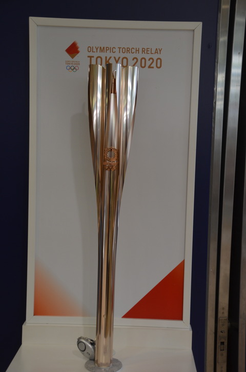 東京2020パラリンピック 聖火トーチ 高さ71cm 重さ約1.2kg 箱