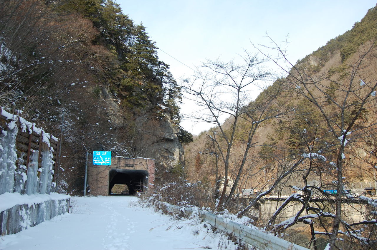 高山清見道路