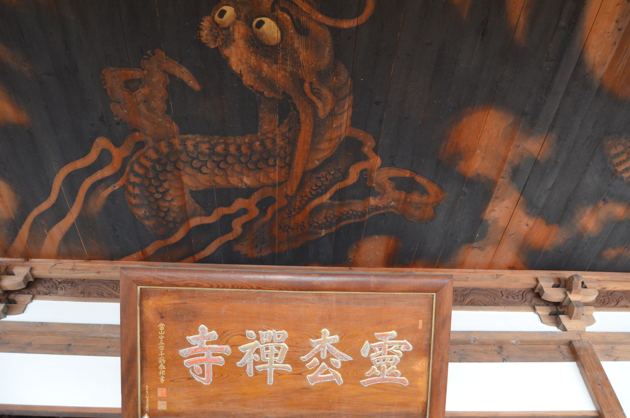 霊松寺の鳴き龍 十月桜開花 田圃アートの稲刈り 長野県安曇野市在住 Kitazawaのブログ