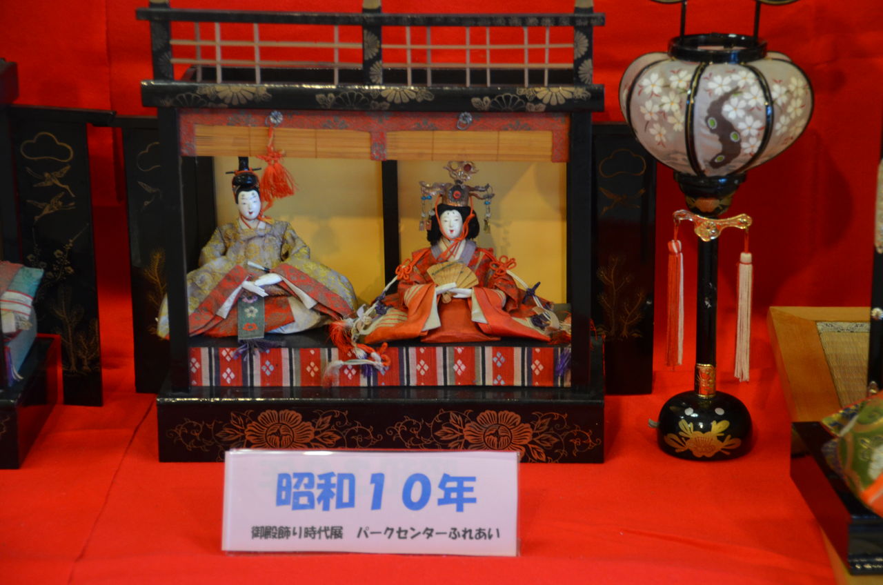 歴代の御殿飾り雛、犀川白鳥湖。 : 長野県安曇野市在住 KITAZAWA 歴代の御殿飾り雛、犀川白鳥湖。 : 長野県安曇野市在住 KITAZAWA