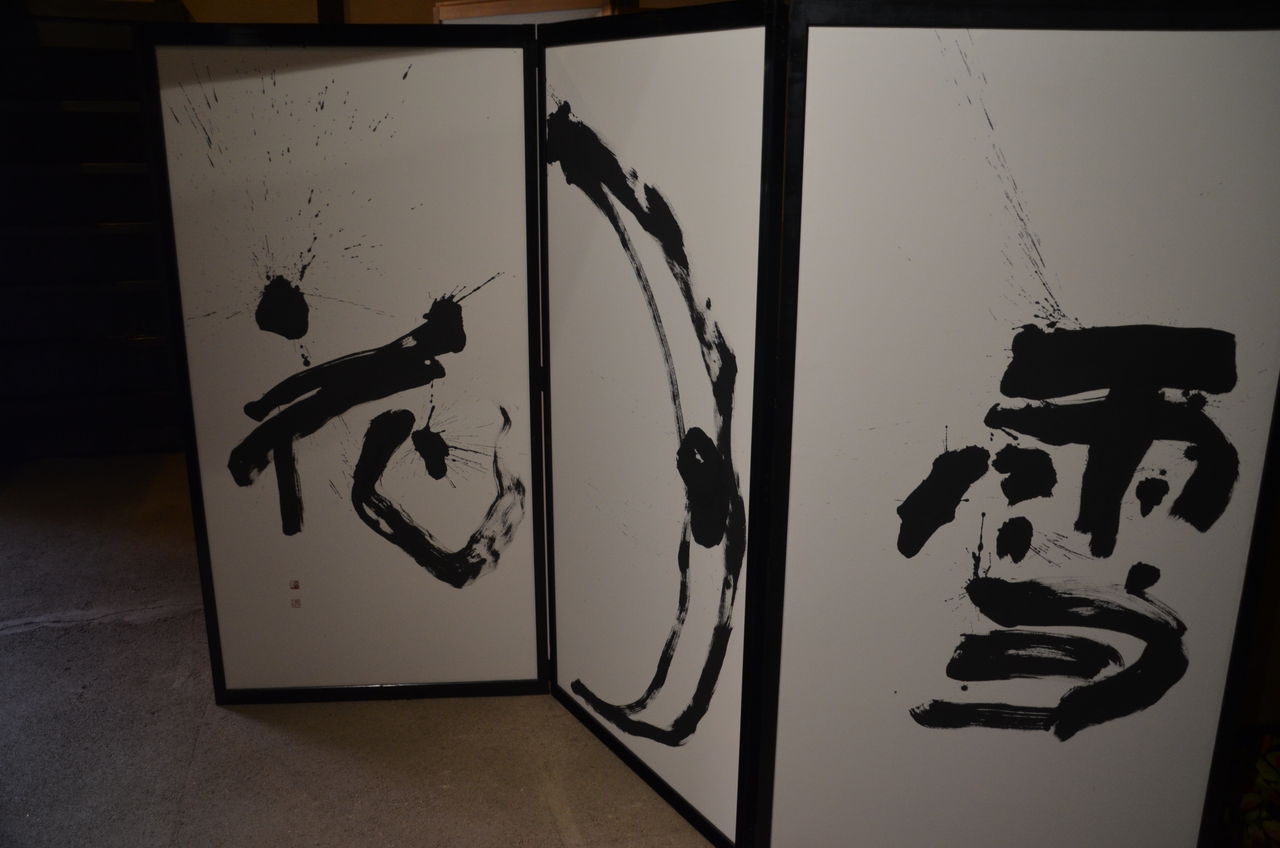 東京ディズニーリゾートパレード 高橋節雄記念美術館のカエデ紅葉 長野県安曇野市在住 Kitazawaのブログ