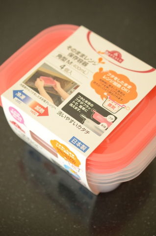 ジップロックコンテナ卒業 食洗機で使いやすいものへ 食生活日記 ジップロックコンテナ卒業 食洗機で使いやすいものへ 食生活日記